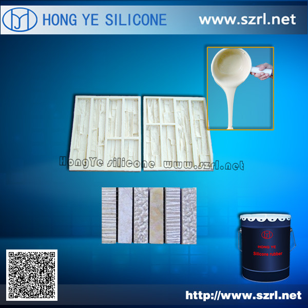 
			      Non-deformation Mold Making Silicone Rubber