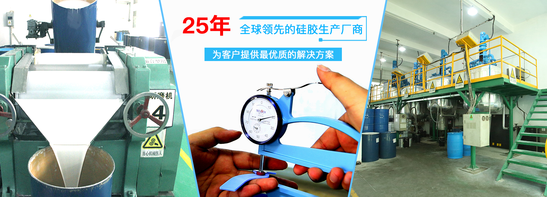 <b>Advanced Foamed Silicone E Series for Industrial Use</b>