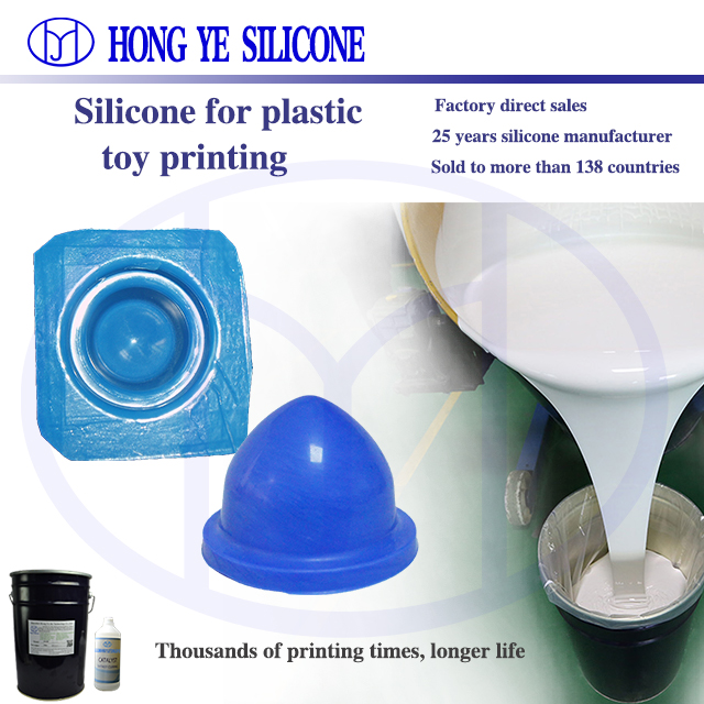 Pad Printing Silicone Rubber for Tampo Print-HUIZHOU HONGYEJIE TECHNOLOGY  CO., LTD ---- Chinese liquid silicone rubber manufacturer for more than 22  years