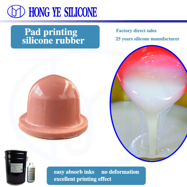 Pad Printing Silicone Rubber for Tampo Print-HUIZHOU HONGYEJIE TECHNOLOGY  CO., LTD ---- Chinese liquid silicone rubber manufacturer for more than 22  years