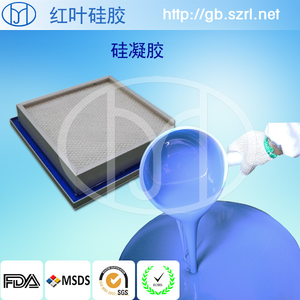 <b>Eco-Friendly Liquid Silicone Raw Material Electronic Potting</b>