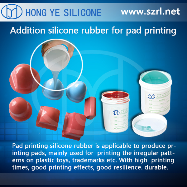 <b>Economy Grade Pad Printing Silicone 25 Years Export Factory I</b>